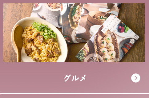 フード