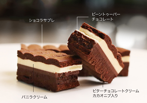 “ナミナミショコラ味”