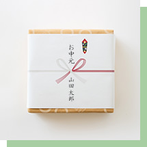 オリジナルラッピング+熨斗