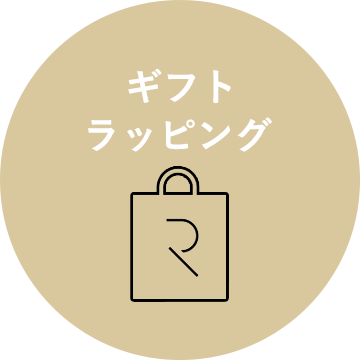ギフトラッピング