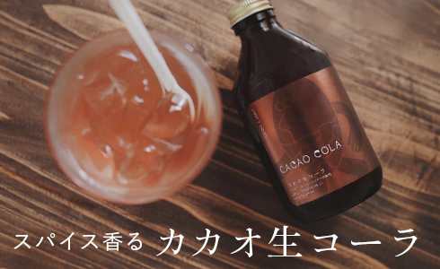 LA VIE STELLA(ラヴィステラ) 取り扱い商品一覧｜オーガニックコスメ