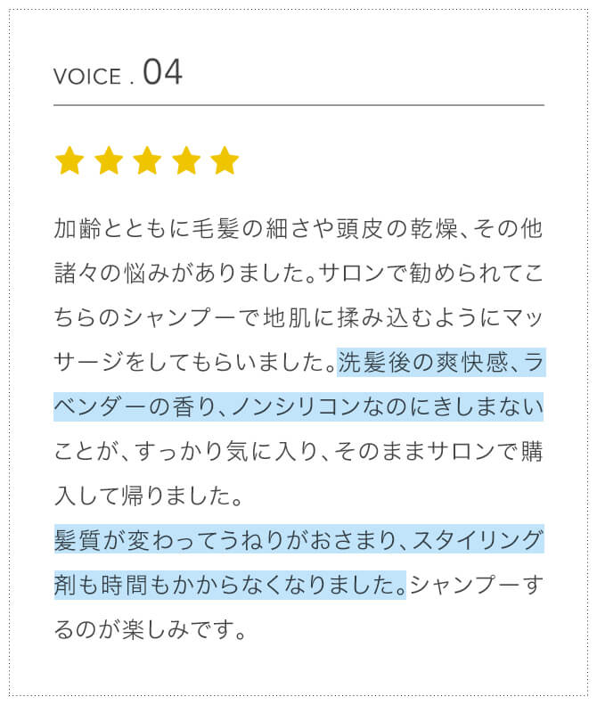 voice4