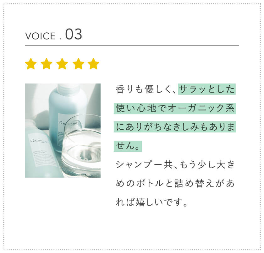 voice3