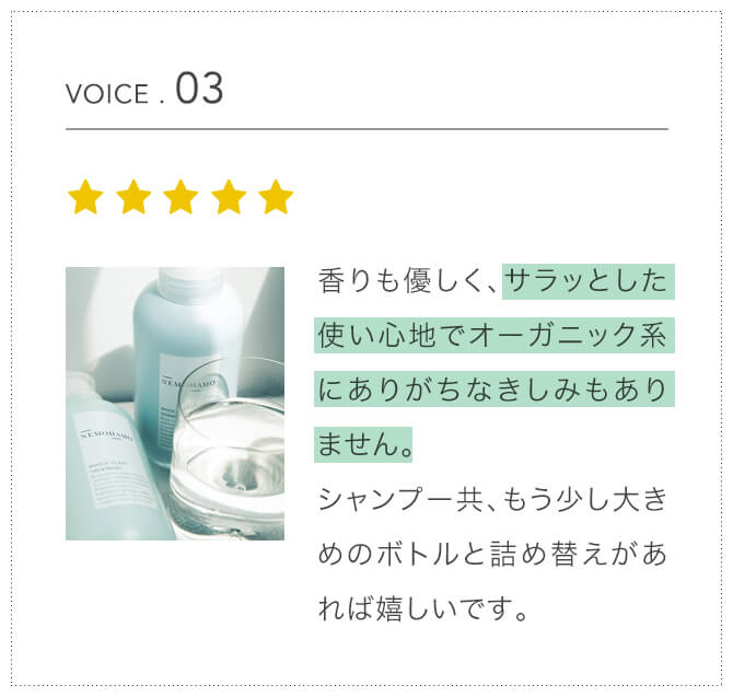 voice3