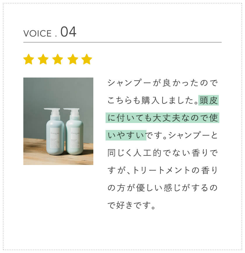 voice4