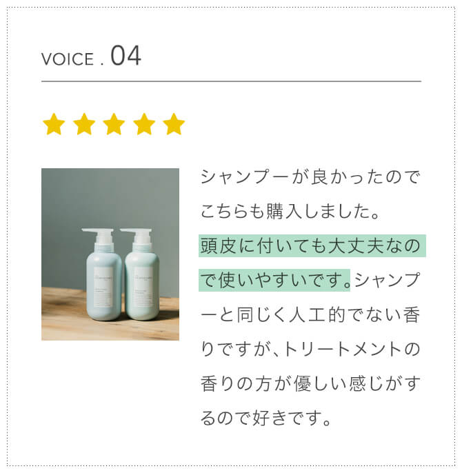 voice4