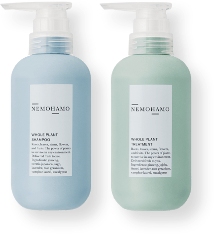 シャンプー＆トリートメントセット