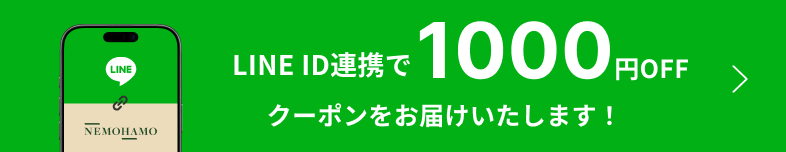 line_coupon