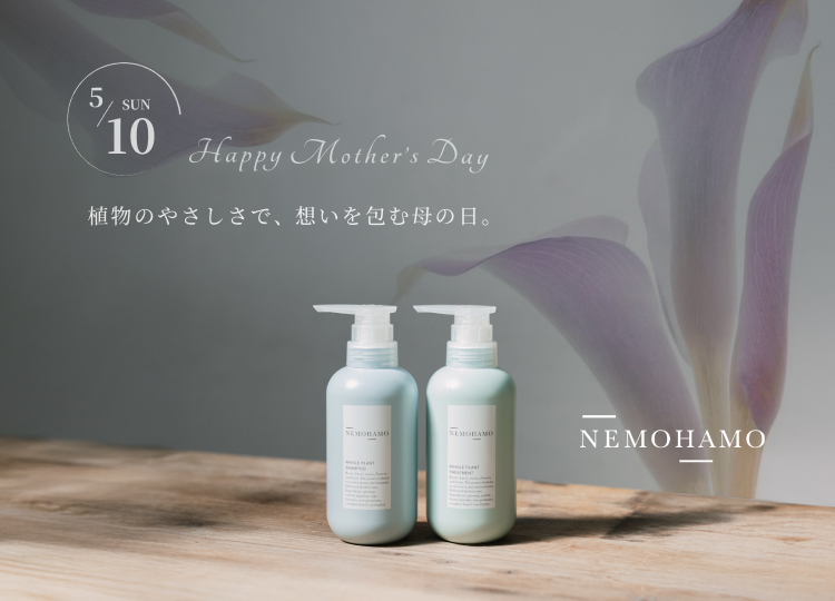 top_slbnr_nh_haircare_750_540.jpg