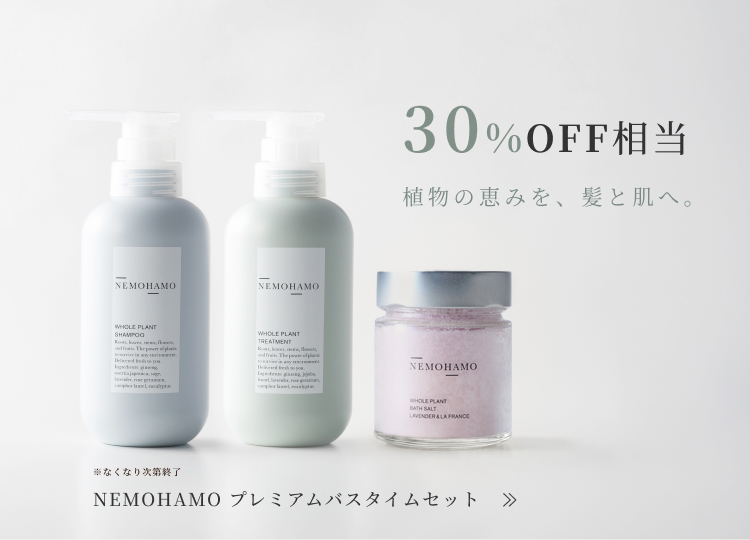 プレミアムバスタイムセット