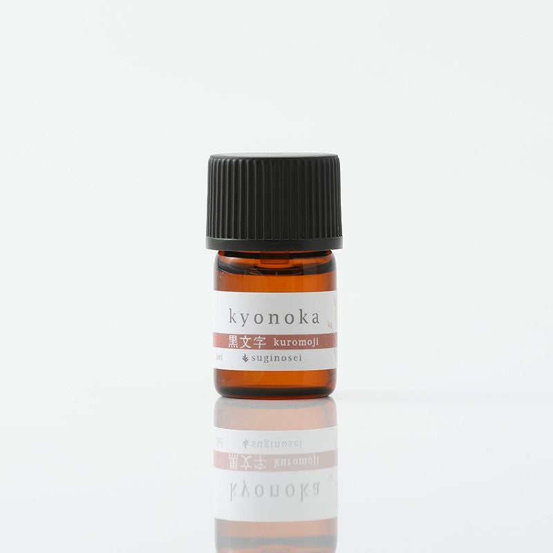 kyonoka　黒文字