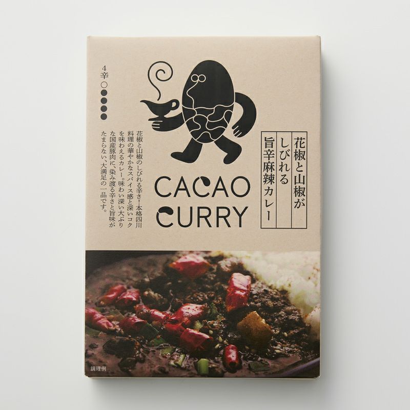 GOOD NATURE MARKET　花椒と山椒がしびれる旨辛麻辣カレー