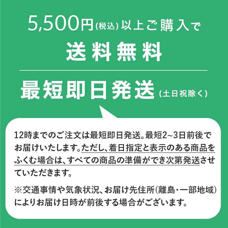 *土日祝は発送お休みです樣専用♥orderになります♡ 発送は土日祝日のみです。様♡ご確認ページ 会社独自の休日ルールでも