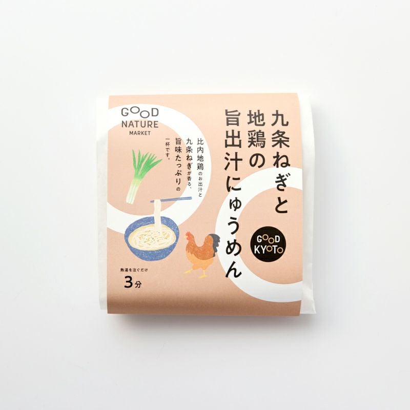 ソーメン　お急ぎ904545 九条ねぎと地鶏の旨出汁にゅうめん｜GOOD NATURE MARKET公式通販