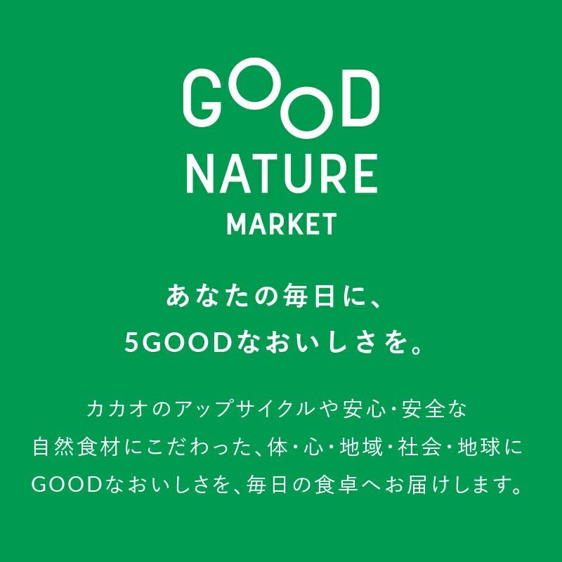 九条ねぎと地鶏の旨出汁にゅうめん｜GOOD NATURE MARKET公式通販