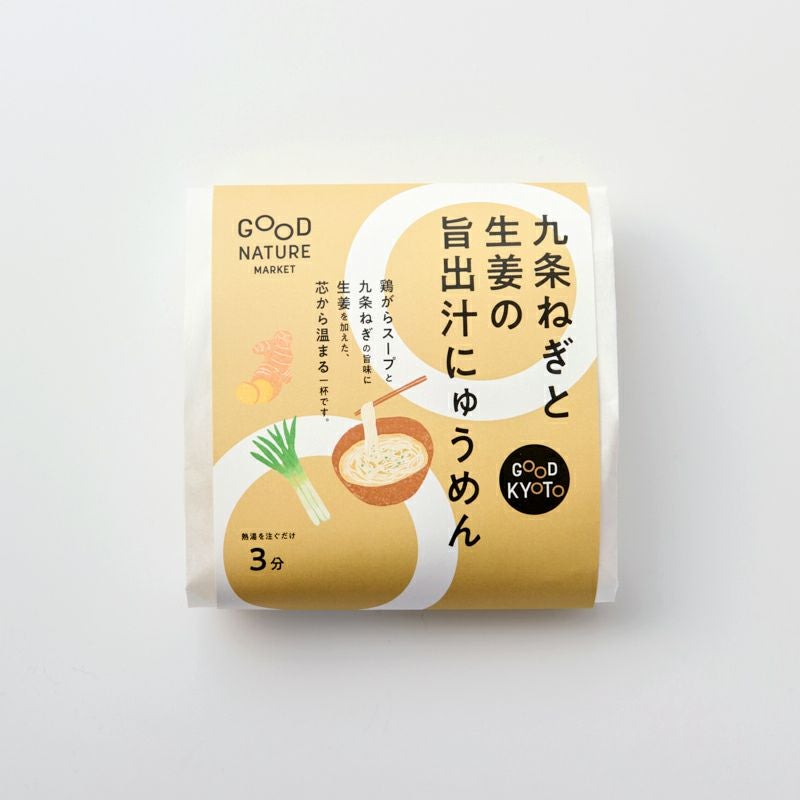 九条ねぎと生姜の旨出汁にゅうめん｜GOOD NATURE MARKET公式通販