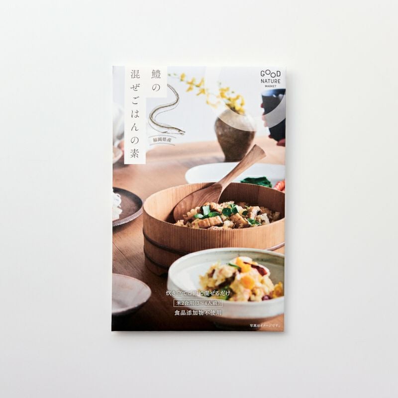 混ぜご飯4点ギフトセット｜GOOD NATURE MARKET公式通販