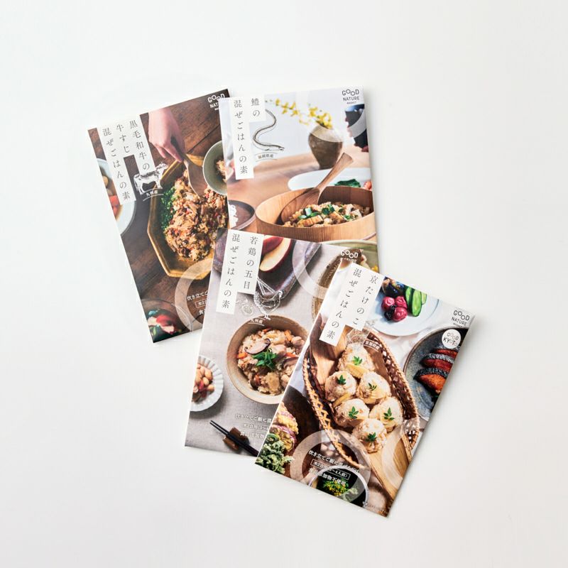 混ぜご飯4点ギフトセット｜GOOD NATURE MARKET公式通販