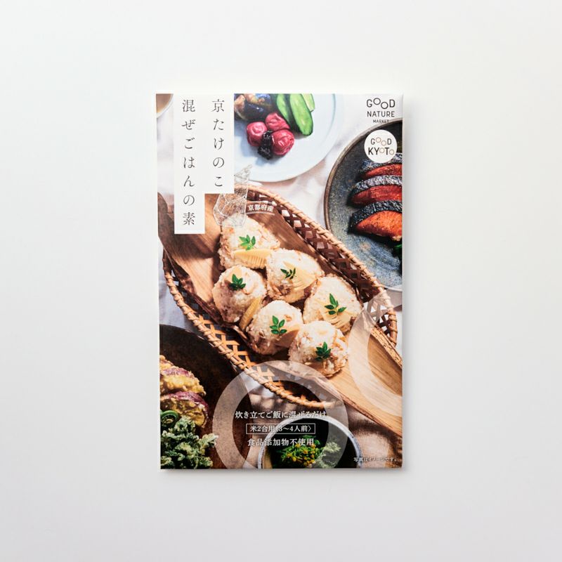 混ぜご飯2種×2点ギフトセット｜GOOD NATURE MARKET公式通販