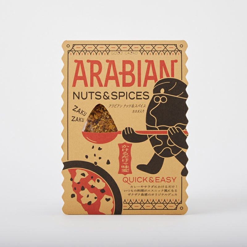 GOOD CACAO アラビアン ナッツ＆スパイス｜GOOD NATURE MARKET公式通販