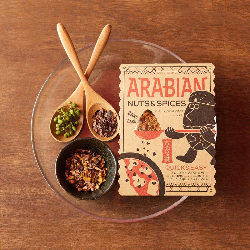 GOOD CACAO アラビアン ナッツ＆スパイス｜GOOD NATURE MARKET公式通販