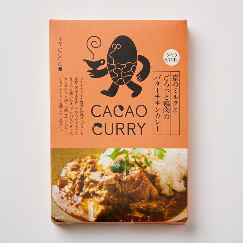 GOOD NATURE MARKET(グッドネイチャーマーケット) カカオカレー4点