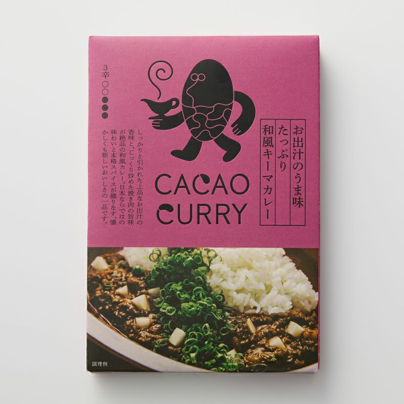 GOOD NATURE MARKET(グッドネイチャーマーケット) カカオカレー6点