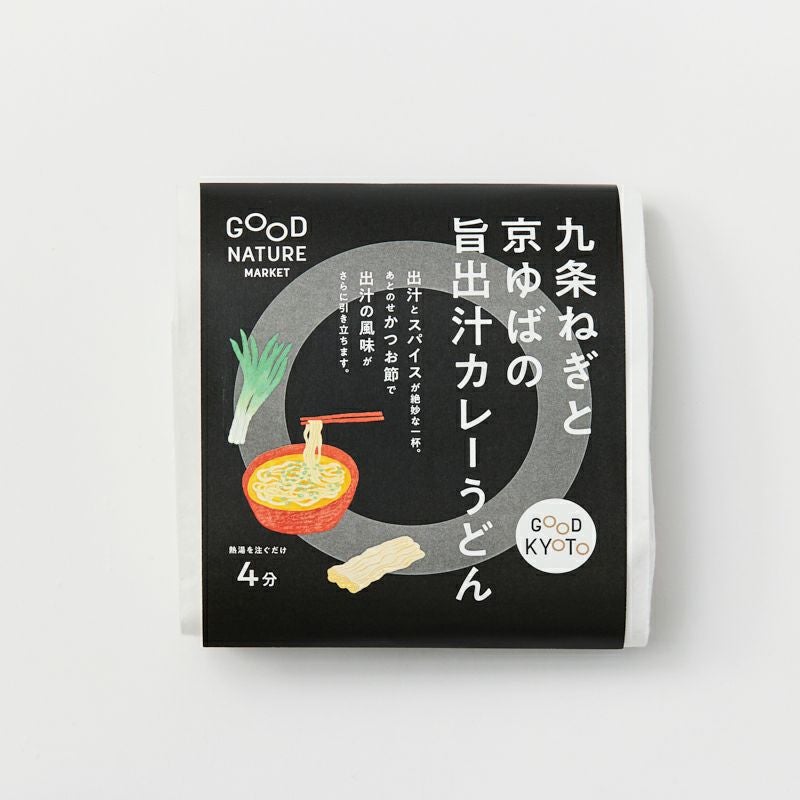 九条ねぎと京ゆばの旨出汁カレーうどん｜GOOD NATURE MARKET公式通販