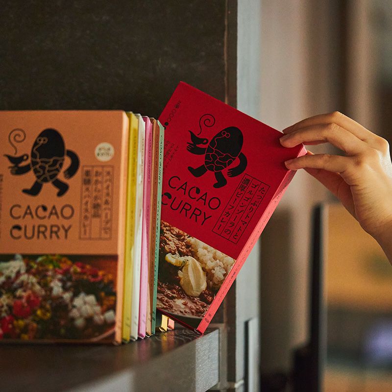 GOOD NATURE MARKET(グッドネイチャーマーケット) カカオカレー食べ