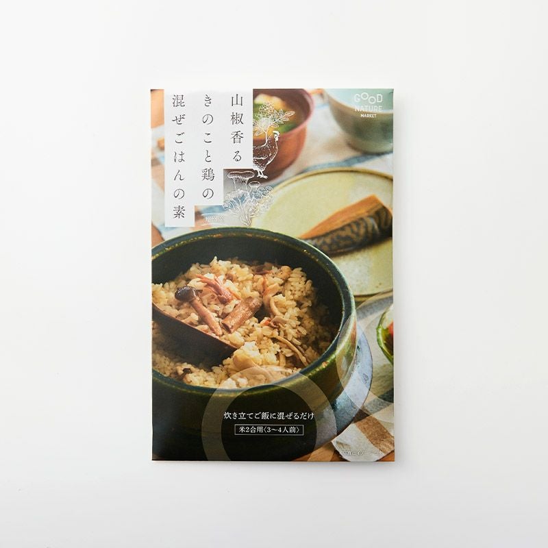混ぜご飯の素 | GOOD NATURE STATION ONLINE