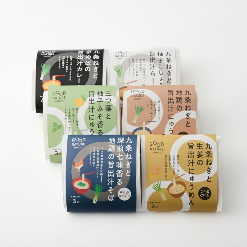 旨出汁即席麺6種ギフトセット｜GOOD NATURE MARKET公式通販