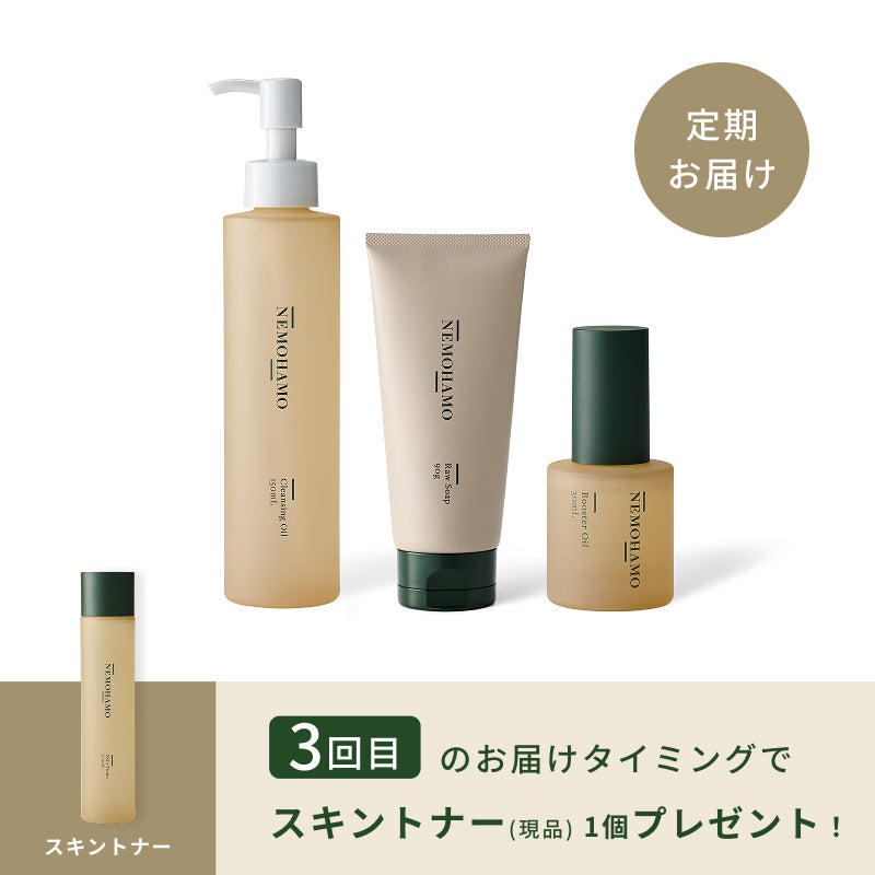  【定期】洗顔＆ブースターセット_1